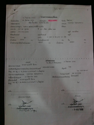 ขาย รถพ่วง/ISUZU/รุ่นFXZ/กระบะอลูมิเนียม/360แรงม้า/ปี53