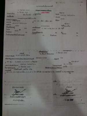 ขาย รถพ่วง/ISUZU/รุ่นFXZ/กระบะอลูมิเนียม/360แรงม้า/ปี53