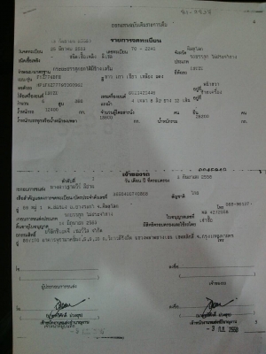 ขาย รถพ่วง/ISUZU/รุ่นFXZ/กระบะอลูมิเนียม/360แรงม้า/ปี53