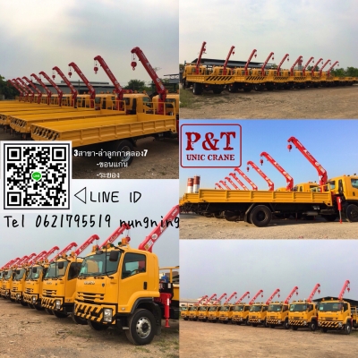 เครนติดรถบรรทุก