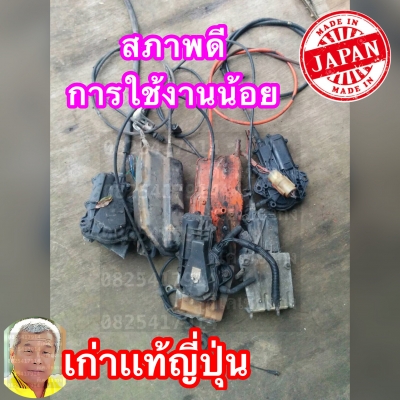 ดีเคเซียงกง เป๋าดึงดับ เก่าเเท้ญี่ปุ่น