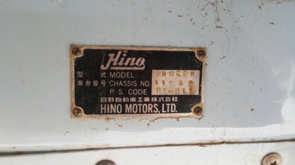 ขายแล้วครับ สิบล้อ ฮีโน่ FM 2K 240ปี41ดั้ม 2เพา สภาพดีสวยพายในครบพร้อมใช้งาน ขายแล้วครับ สิบล้อ ฮีโน่ FM 2K 240ปี41ดั้ม 2เพา สภาพดีสวยพายในครบพร้อมใช้งาน