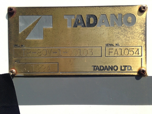 TADANO TR80M-1 *ฟรีจดทะเบียน*จัดไฟแน็นท์ให้