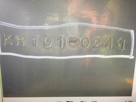 KATO KR100 H-L สวยสุด ๆ **ฟรีจดทะเบียน + ส่งรถ