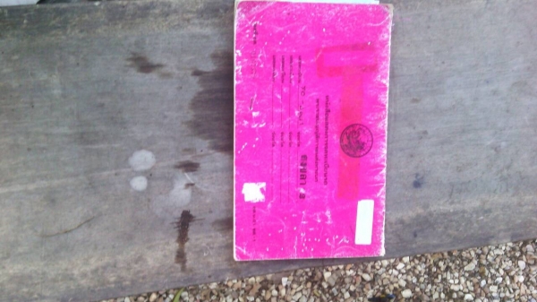 หางลูกพ่วงไม่ดั้ม2คานของสามมิตรsmmปี2539 หางดี สีไม่สวย เล่มพร้อม