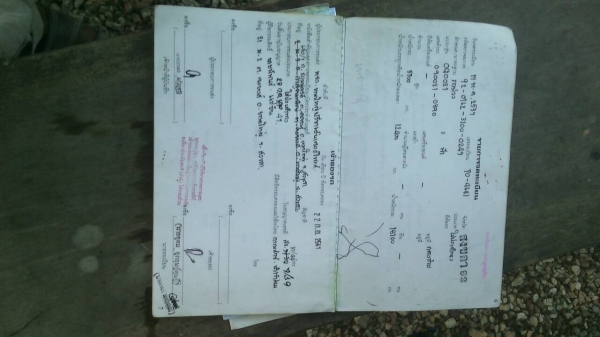 หางลูกพ่วงไม่ดั้ม2คานของสามมิตรsmmปี2539 หางดี สีไม่สวย เล่มพร้อม