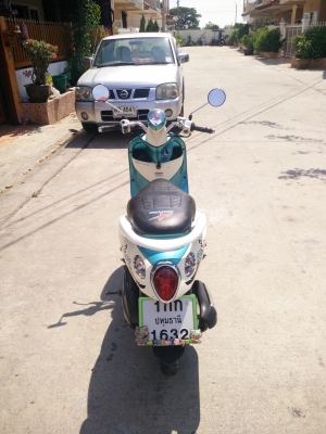 ขายหีโน่