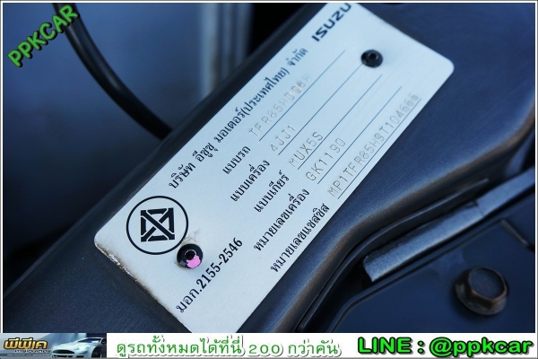 2009 ISUZU HI-LANDER 3.0 DDI I-TEQ (4DR) (XENON)