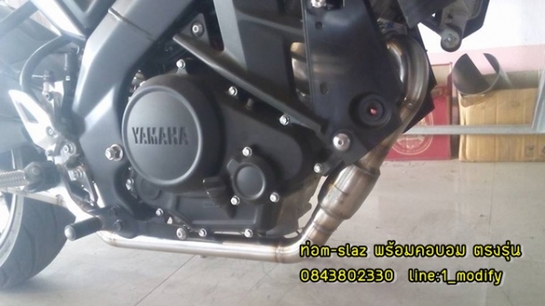 ท่อสูตรmslazพร้อมคอบอมตรงรุ่นทั้งชุด