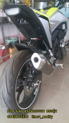 ท่อสูตรmslazพร้อมคอบอมตรงรุ่นทั้งชุด