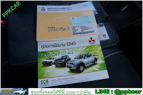 2013 MITSUBISHI TRITON, 2.4 GLX MEGA CAB