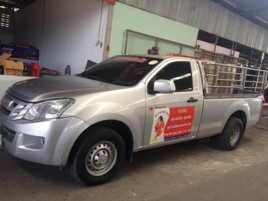 ขายด่วน Isuzu Dmax สภาพดี