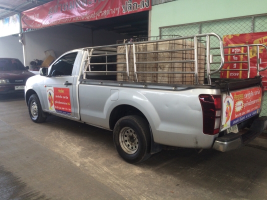 ขายด่วน Isuzu Dmax สภาพดี