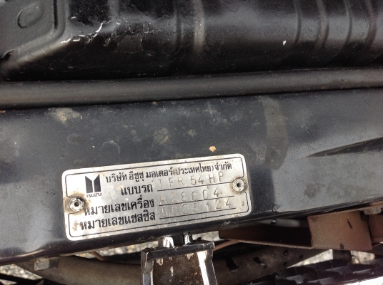 อีซูซุมังกรทองแค๊ป รุ่นแรก พวงมาลัยเพาเวอร์ อีซูซุมังกรทองแค๊ป รุ่นแรก พวงมาลัยเพาเวอร์