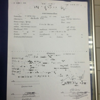 ขาย6ล้ออีซูซุNQR150 ยาว5.50เมตร ตู้แห้ง3บาน ปี51 แชชซีสวยเครื่องเดิม เอกสารครบช่วงล่างดี ขาย6ล้ออีซูซุNQR150 ยาว5.50เมตร ตู้แห้ง3บาน ปี51 แชชซีสวยเครื่องเดิม เอกสารครบช่วงล่างดี