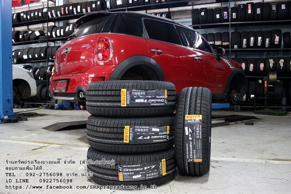 ยาง PIRELLI Cinturato P7 225/45R18 ปี15 ราคาพิเศษ