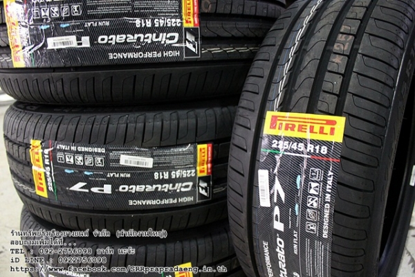 ยาง PIRELLI Cinturato P7 225/45R18 ปี15 ราคาพิเศษ