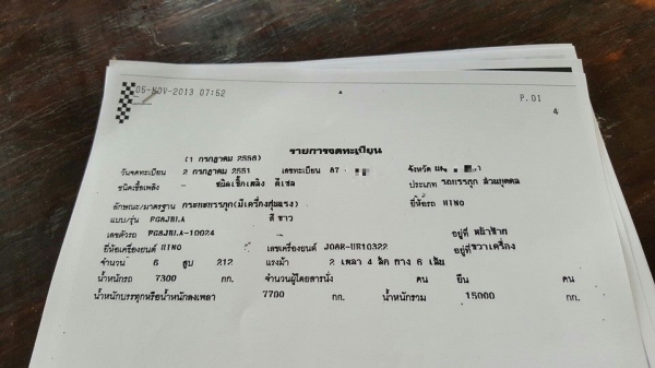 ขาย6ล้อยาว HINO MEGA ปี51 ยาว7.50 เมตรสภาพเดิมสวย มีช่องเครน เอกสารเล่มทะเบียนครบ ช่วงล่างดี เปลี่ยนสัญญาส่งไฟแนนซ์ต่อได้ ขาย6ล้อยาว HINO MEGA ปี51 ยาว7.50 เมตรสภาพเดิมสวย มีช่องเครน เอกสารเล่มทะเบียนครบ ช่วงล่างดี เปลี่ยนสัญญาส่งไฟแนนซ์ต่อได้