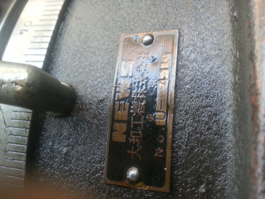 จานแบ่งโรตารี่japan10  นิ้ว  พร้อม  3  จับ