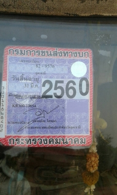 ขาย 6 ล้อดั้ม ยาง 900 HINO KR300 เครื่อง EH100 150 แรงม้า คัสซีสวยตลอดเส้น เฟืองท้ายและคานหน้าใหญ่ พวงมาลัยพาวเวอร์ ทะเบียนเต็มพร้อมโอน ขาย 6 ล้อดั้ม ยาง 900 HINO KR300 เครื่อง EH100 150 แรงม้า คัสซีสวยตลอดเส้น เฟืองท้ายและคานหน้าใหญ่ พวงมาลัยพาวเวอร์ ทะเบียนเต็มพร้อมโอน