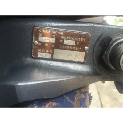 ขายเครื่องเรือเร็วมือสองญีปุ่น Yamaha 115แรงม้า 2จังหวะ พร้อมใช้