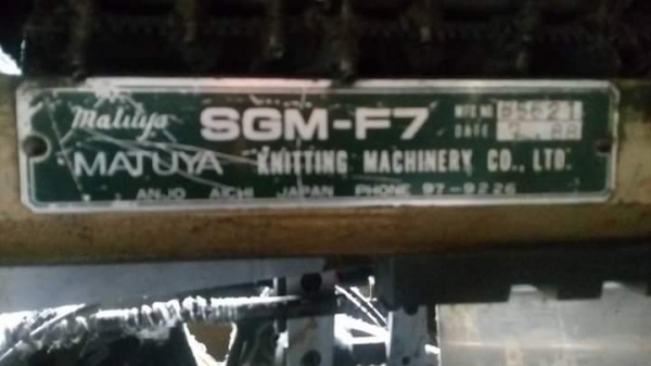 เครื่องทอถุงมือ