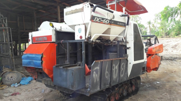 ขายรถเกี่ยว