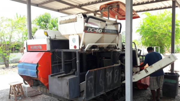 ขายรถเกี่ยว