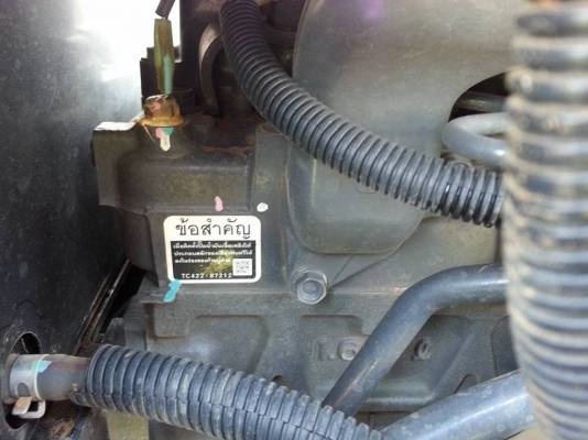 เกรด A คูโบต้า L3208SP 4 WD ใบมีดตราช้าง ทำงาน 216 ชั่วโมง จดทะเบียน..ตุลาคม 2557