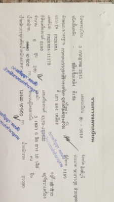 รถสิบล้อพ่วง ฮีโน่ FM2K เเม่ดั้มลูกไม่ดั้ม รถสิบล้อพ่วง ฮีโน่ FM2K เเม่ดั้มลูกไม่ดั้ม