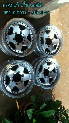 ล้อซิ่ง