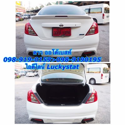 NISSAN ALMERA 1.2 เกียร์MT ปี2012 โทร 098-919-0195 ดาวค่ะ NISSAN ALMERA 1.2 เกียร์MT ปี2012 โทร 098-919-0195 ดาวค่ะ