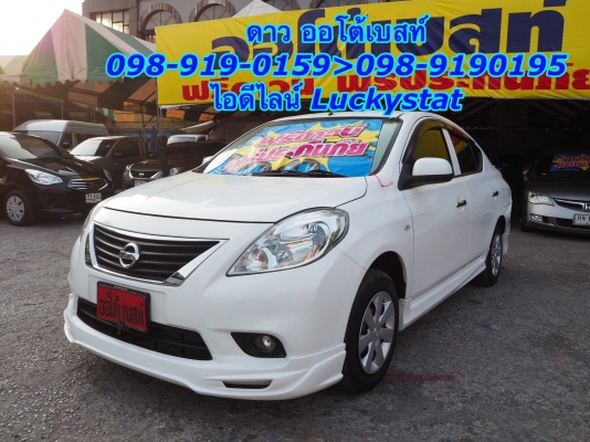 NISSAN ALMERA 1.2 เกียร์MT ปี2012 โทร 098-919-0195 ดาวค่ะ NISSAN ALMERA 1.2 เกียร์MT ปี2012 โทร 098-919-0195 ดาวค่ะ