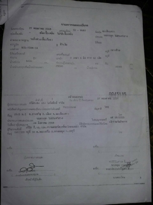 หัวลากGXZ 360 แรง  ปี 58  รถสวยๆ ตามภาพ  ราคา  2,450,000  บาท