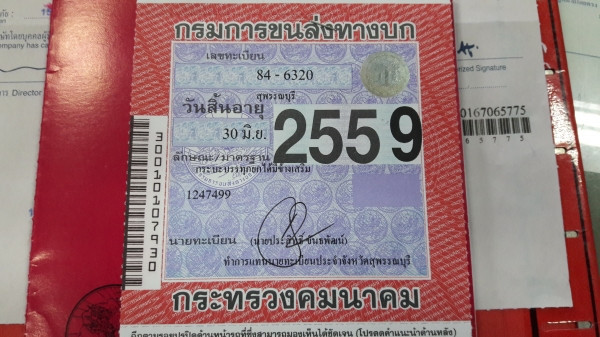 Isuzu สภาพพร้อมใช้ ทะเบียน-ยาง เต็ม พร้อมใช้งาน Isuzu สภาพพร้อมใช้ ทะเบียน-ยาง เต็ม พร้อมใช้งาน