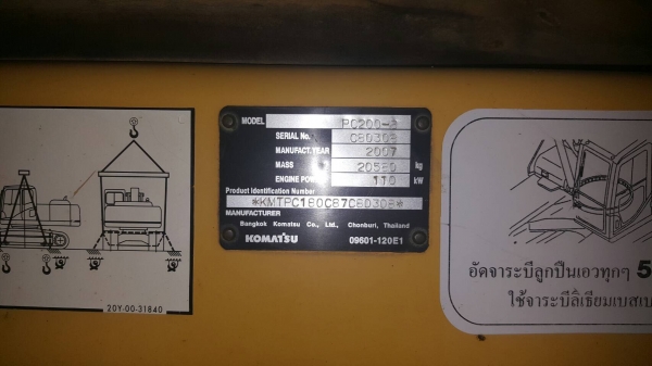 ขายด่วน!! Komatsu PC200-8 ไมล์ 10,xxx สวยๆค่ะ