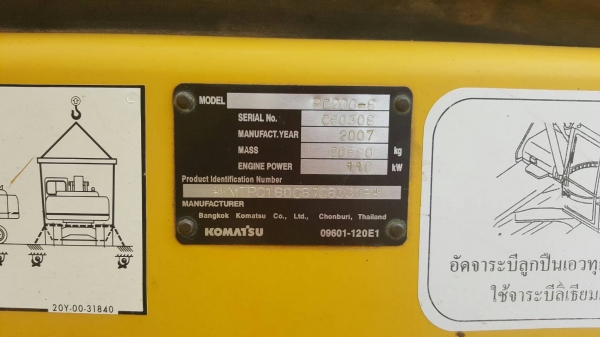 ขายด่วน!! Komatsu PC200-8 ไมล์ 10,xxx สวยๆค่ะ ขายด่วน!! Komatsu PC200-8 ไมล์ 10,xxx สวยๆค่ะ