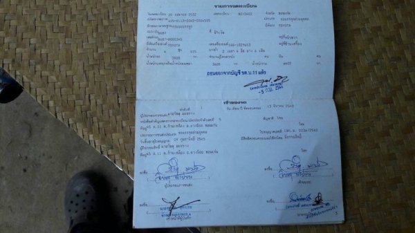 รถบรรทุกน้ำ 6 ล้อ TOYOTA เครื่อง 115 แรง