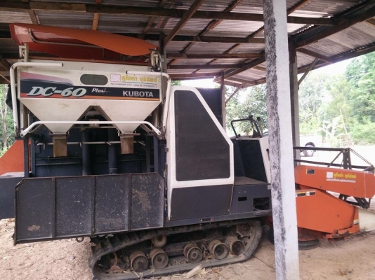 ด่วน!!!!รถเกี่ยวข้าวKOBOTA รุ่นdc60plus พร้อมพ่วงลาก ราคา299,000บาท ด่วน!!!!รถเกี่ยวข้าวKOBOTA รุ่นdc60plus พร้อมพ่วงลาก ราคา299,000บาท