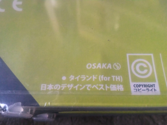 ชุดยางโอริ่งใช้งานเอนกประสงค์  ยี่ห้อ OSAKA จากญี่ปุ่น เป็นชนิดสีเขียว มีจำนวน 270 ชิ้น มีครบทุกขนาด มีขนาดให้เลือกใช้ตามต้องการ มีกล่องพลาสติกแข็งเก็บเป็นช่องๆ