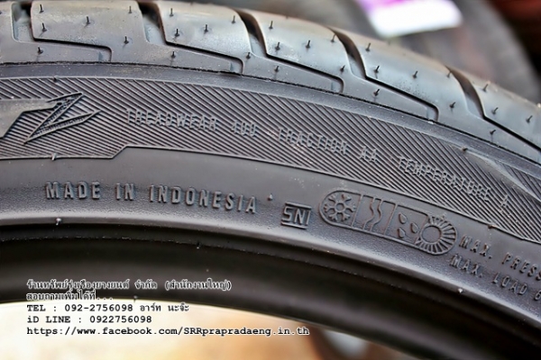 ยาง ACHILLES ATR-2 235/40R18 ปี15 ราคาพิเศษ