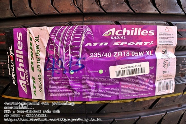 ยาง ACHILLES ATR-2 235/40R18 ปี15 ราคาพิเศษ