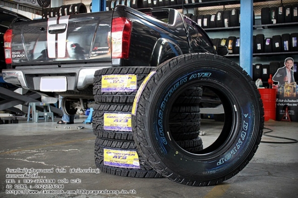 ยาง DUNLOP GRANDTREK AT3 265/70R16 ปี16 ราคาพิเศษ