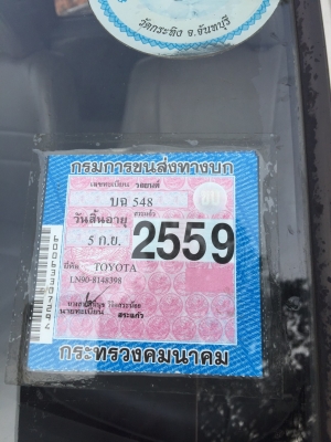 Mighty x ปี38. เครื่อง2500. เครื่องเกียดีสุดๆ. แอเยนๆพร้อมใช้