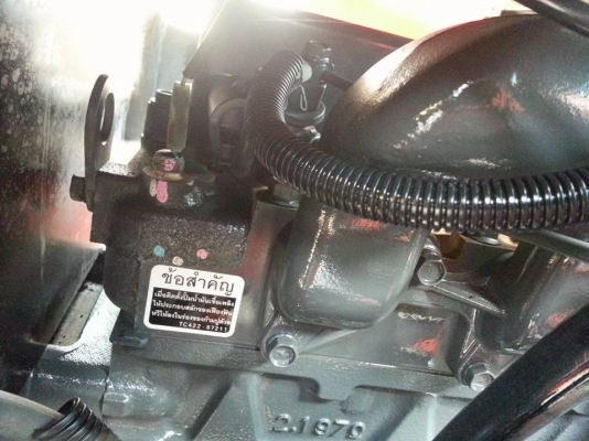 คูโบต้า L4708 4 WD พร้อมใบมีดตราช้าง ทำงาน 797 ชั่วโมงเล่มทะเบียนพร้อม ปี 2556