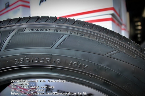 ยาง DUNLOP SPORT MAXX A1 235/55R19 ปี15 ราคาพิเศษ