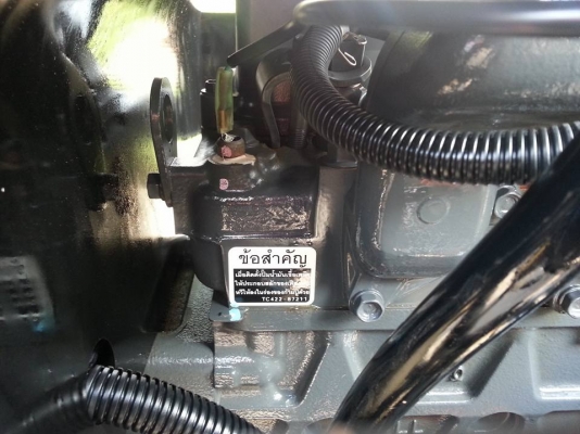 คูโบต้า L4708 4 WD ตัวเปล่าแน่นๆ 587 ชั่วโมงสีเดิมๆ โรงงาน จดทะเบียน พ.ค.2557