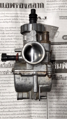 คาบูแดช KEIHIN แท้ครับ พร้อมส่งems 650 บาทครับ