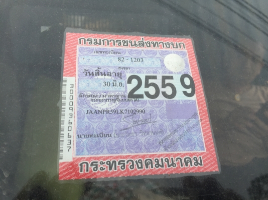 6ลัอดั้ม115แรง..สวย..สภาพดีisuzu NPR59LK-7102990 ปี2537...