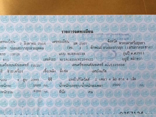 ขาย4ล้อNLR 130 แรง ปี54 ไม่ติดเวลา สวยๆพร้อมใช้งาน